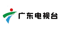 廣東電視臺(tái)