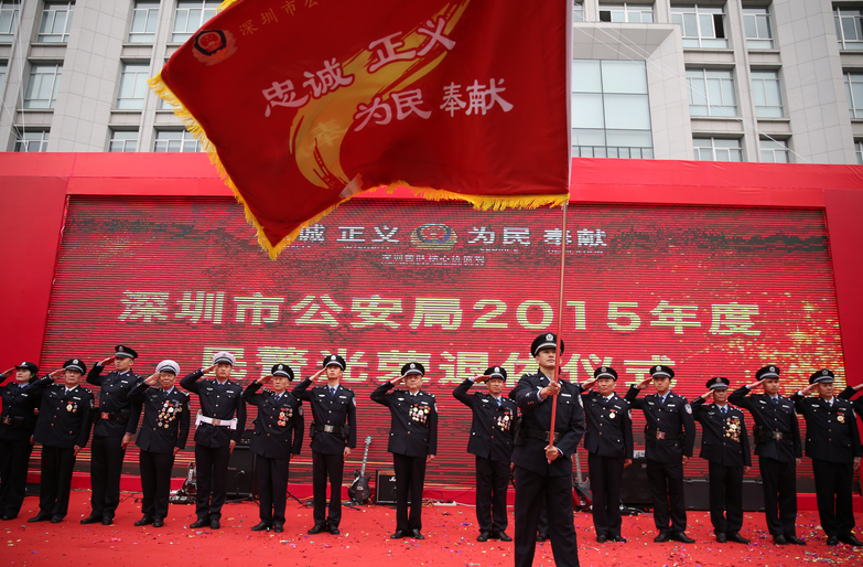 第十一屆警營開放日暨關(guān)愛警察日活動(dòng)圓滿舉行