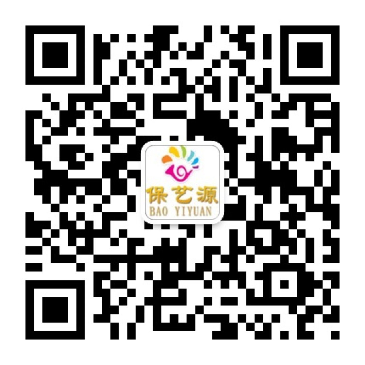 深圳保藝源演出服務(wù)公司